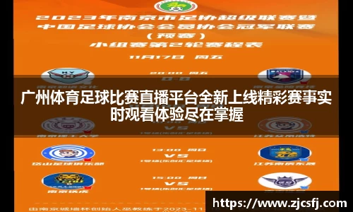 竞技宝官网入口
