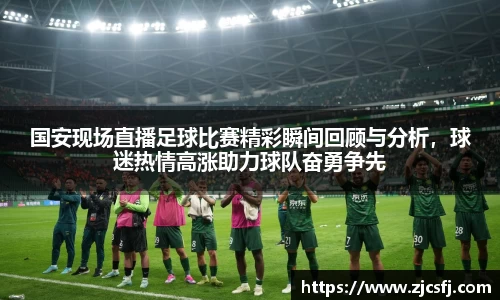 竞技宝最新地址