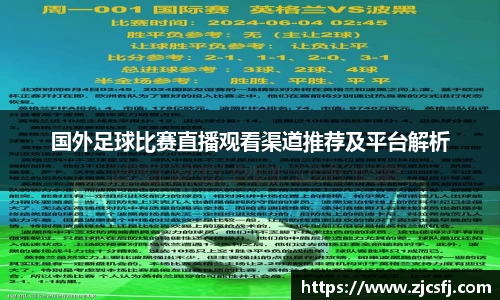 竞技宝手机网页版登录