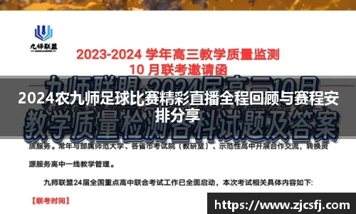 竞技宝手机网页版登录