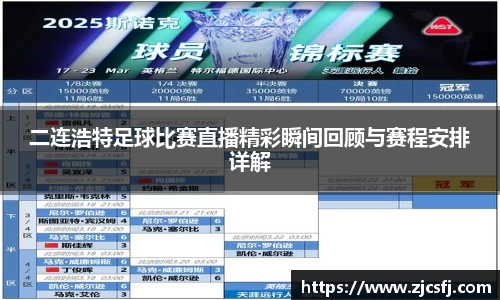竞技宝最新地址
