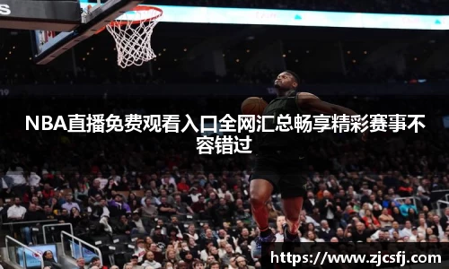 竞技宝手机网页版登录