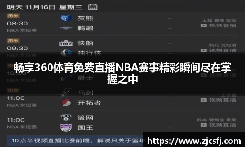 竞技宝网站