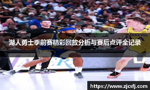 竞技宝最新地址