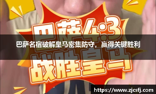 竞技宝最新地址