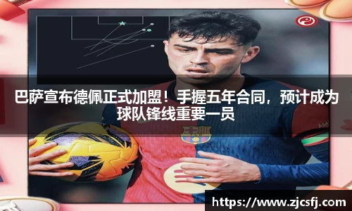 竞技宝手机网页版登录