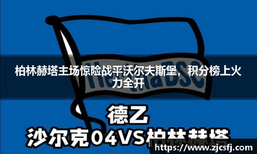 竞技宝最新地址