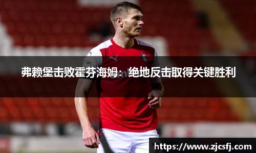 竞技宝官网入口