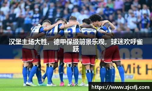 竞技宝官网入口