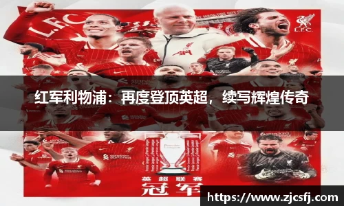 竞技宝最新地址