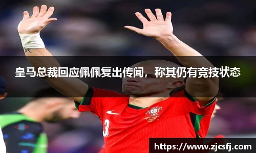 竞技宝最新地址