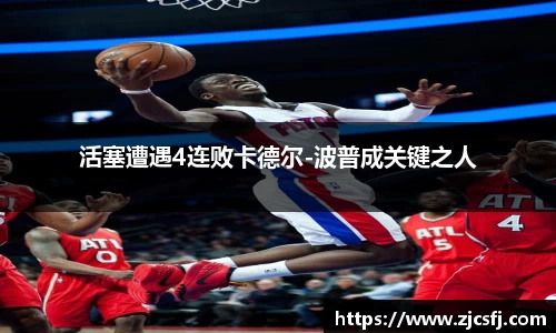 竞技宝手机网页版登录