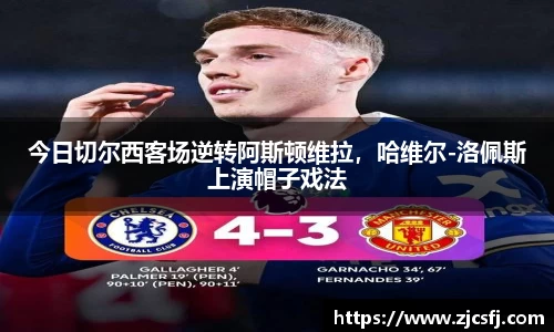 竞技宝手机网页版登录